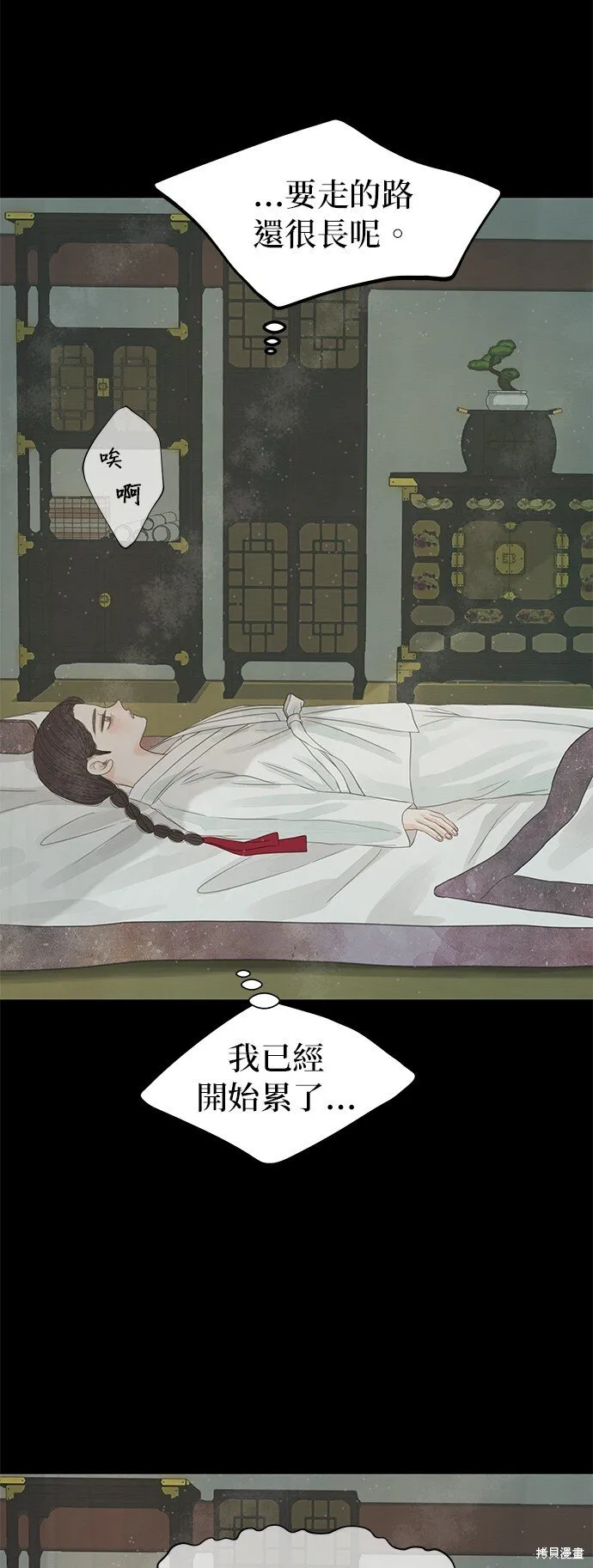 第41话 第35页