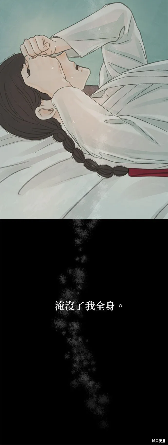 第41话 第37页