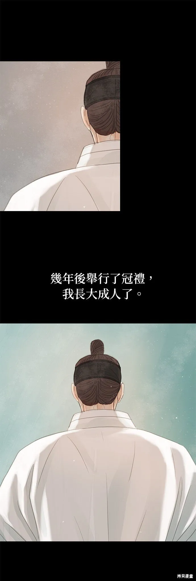 第41话 第38页