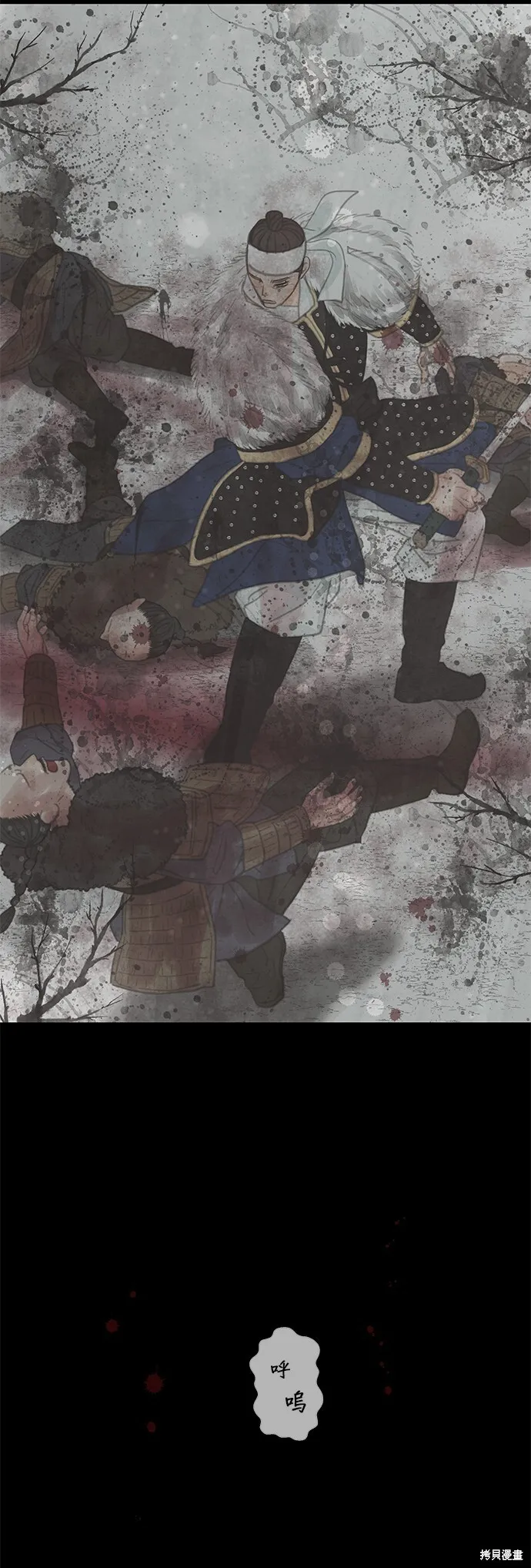 第41话 第40页
