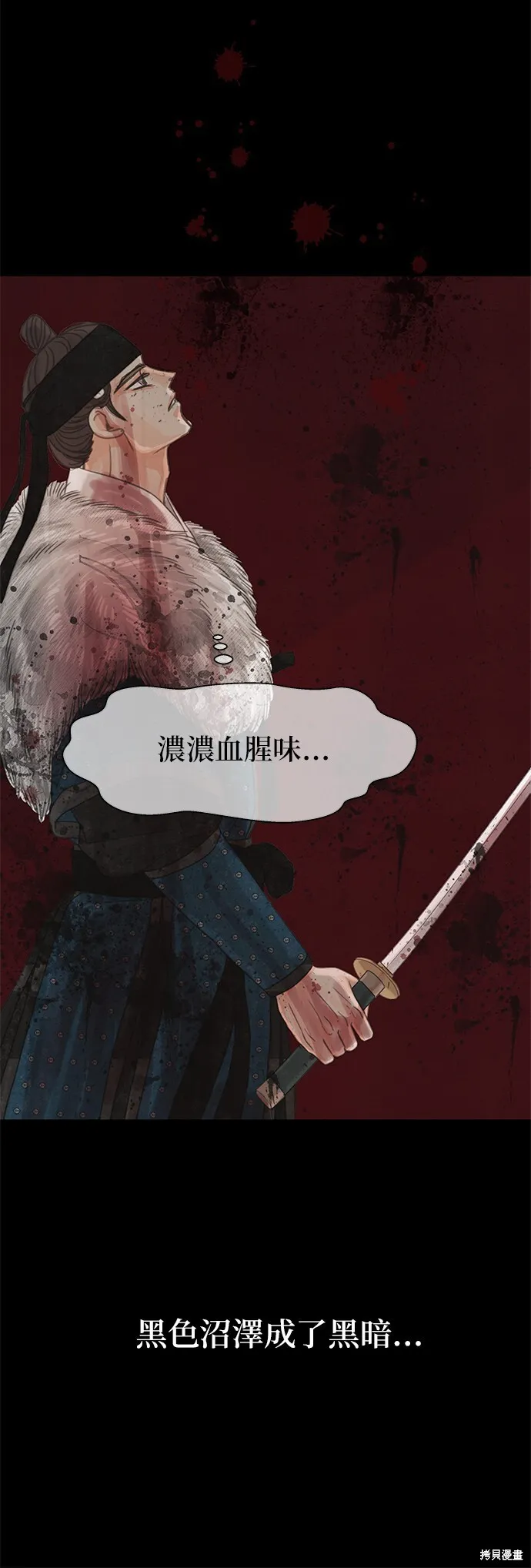 第41话 第41页