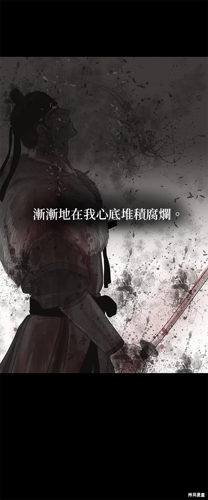 第41话 第42页