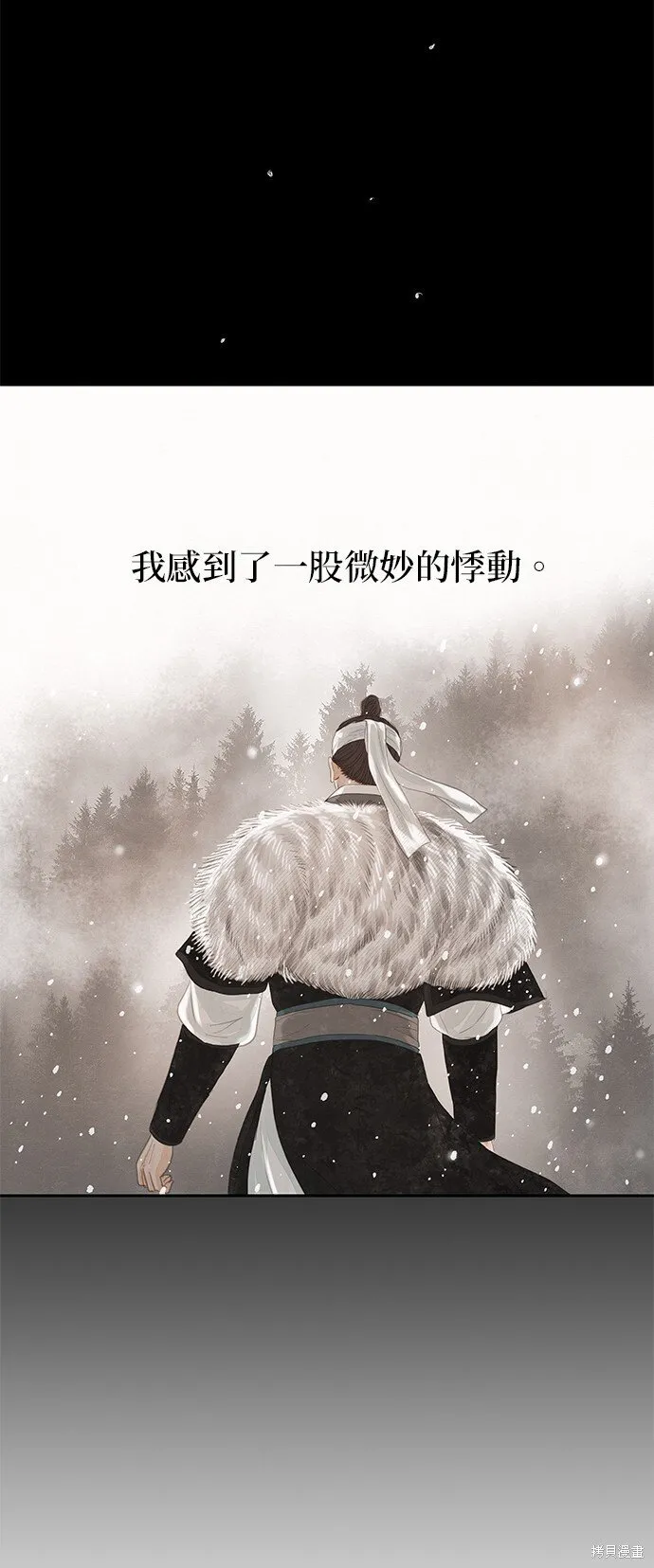 第41话 第45页