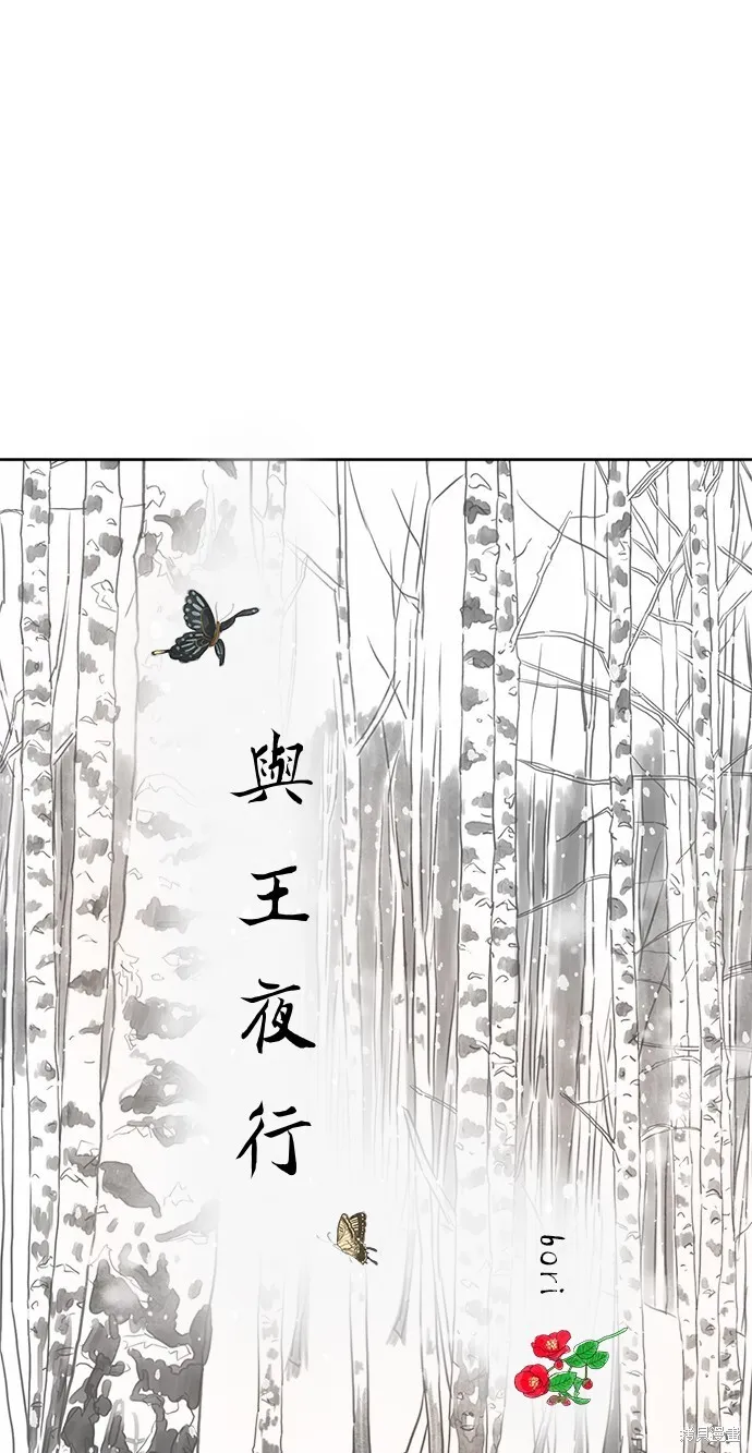 第41话 第47页