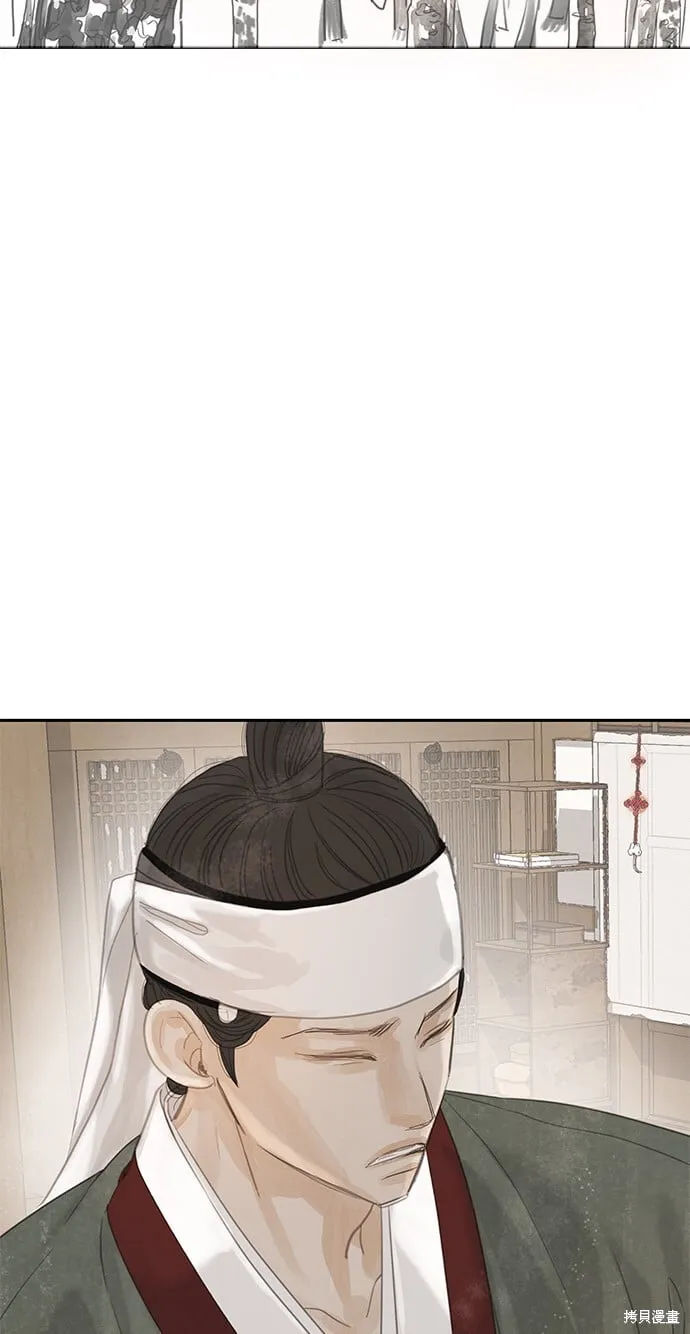 第41话 第48页
