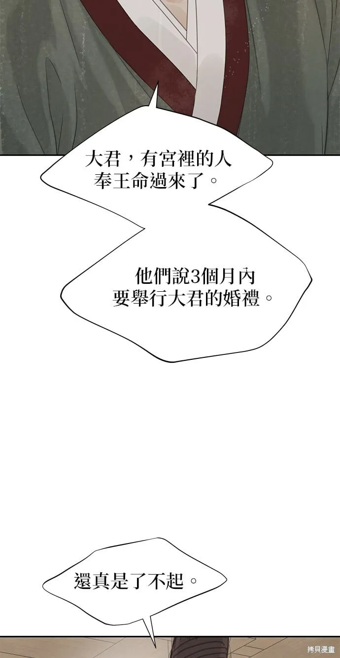 第41话 第49页