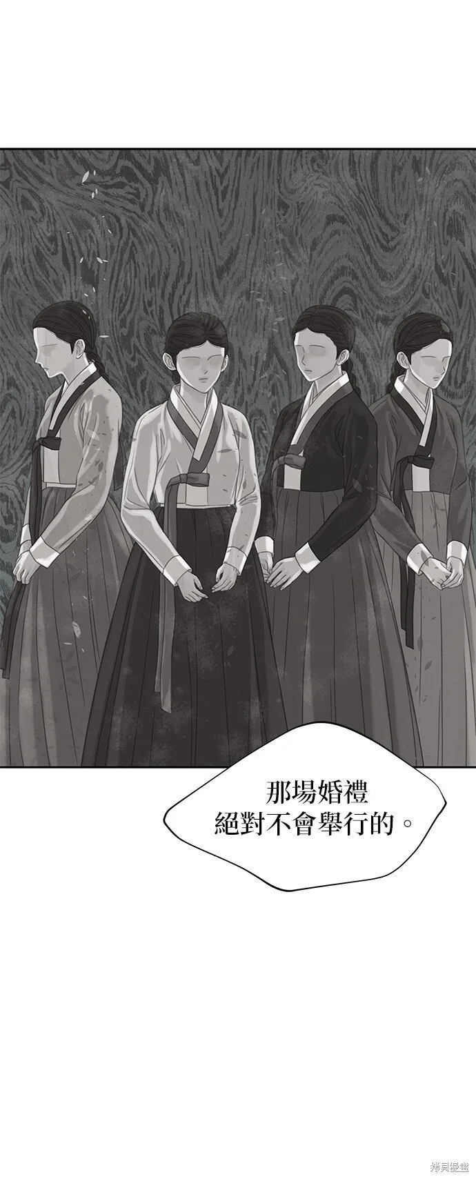 第41话 第51页