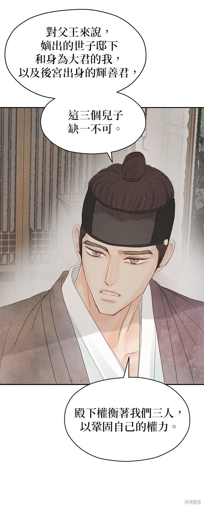第41话 第53页