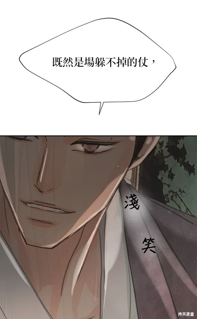 第41话 第54页