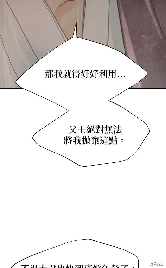 第41话 第55页