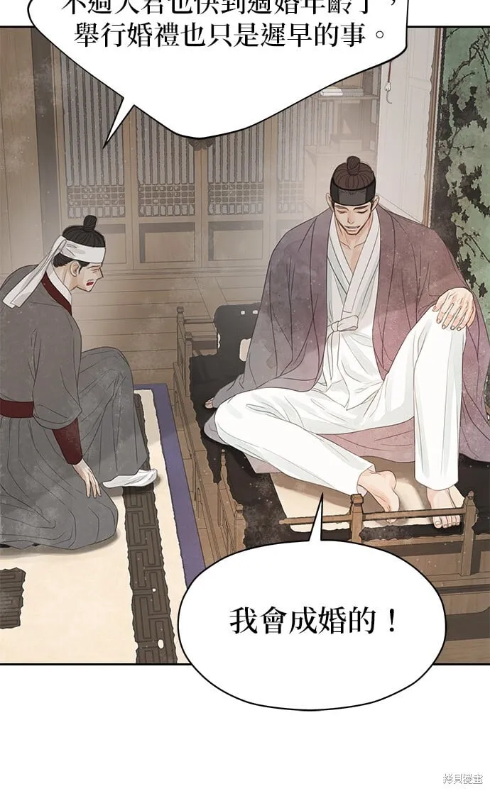 第41话 第56页