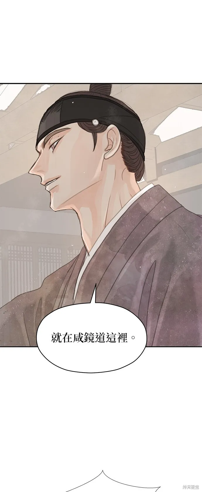第41话 第57页
