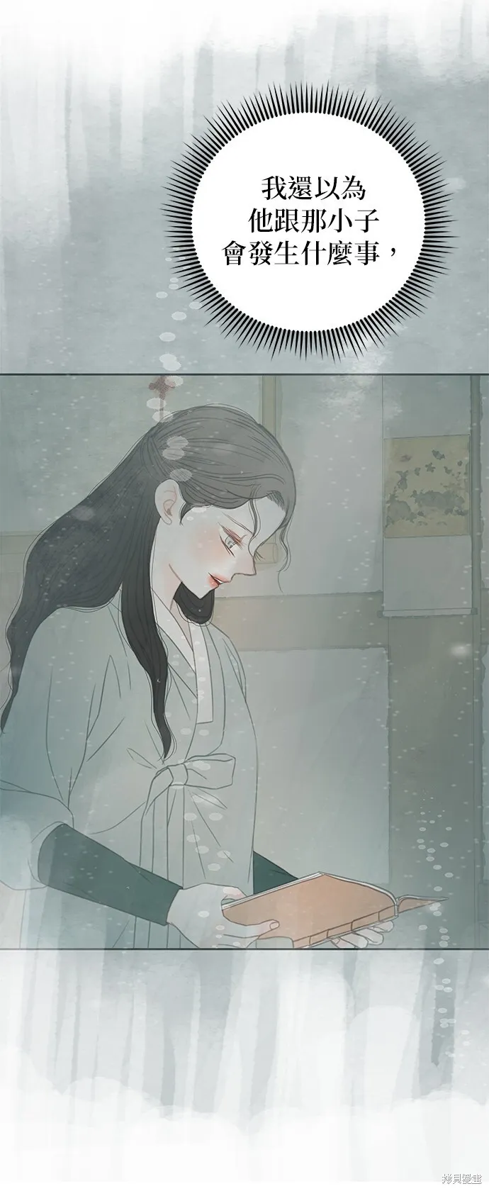 第41话 第59页
