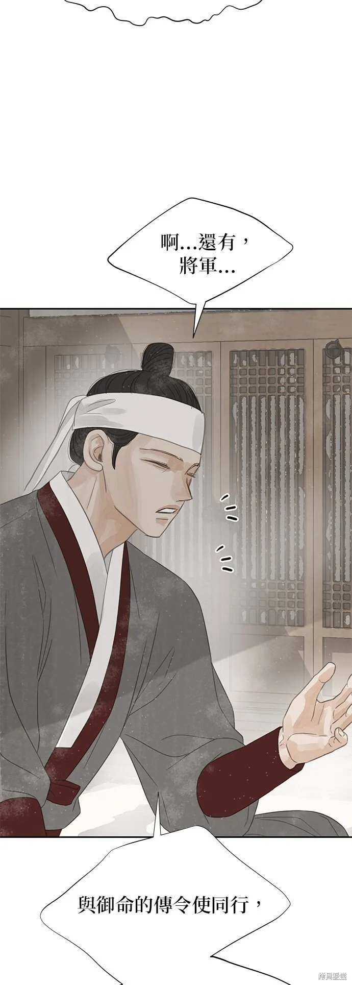 第41话 第61页