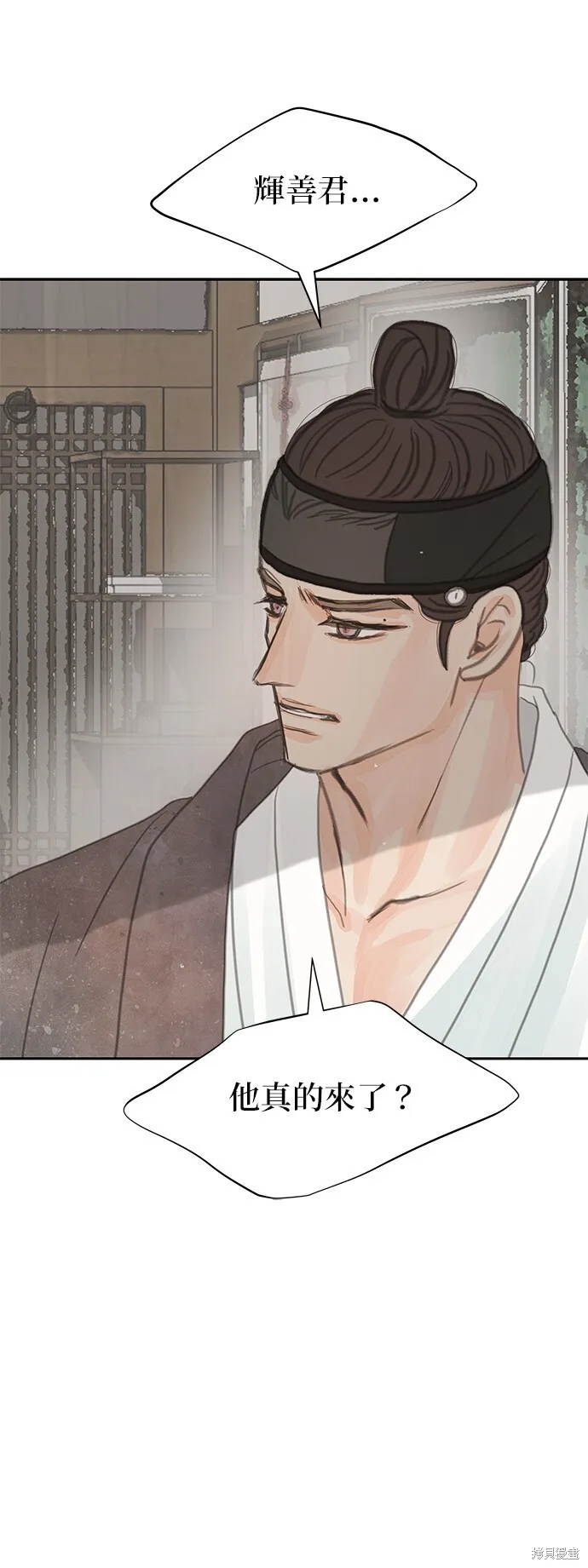 第41话 第63页