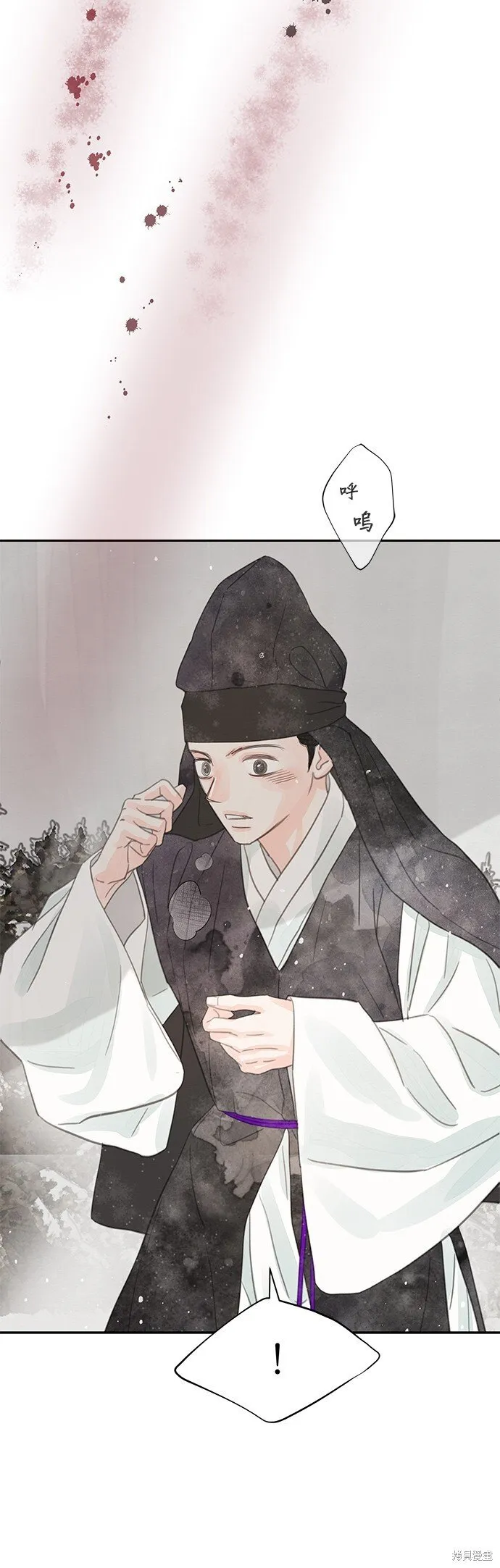 第41话 第68页