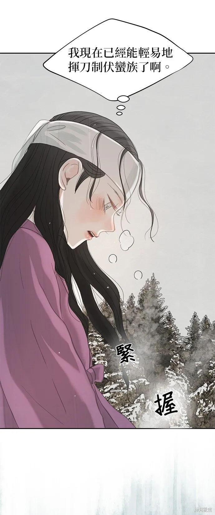 第41话 第72页