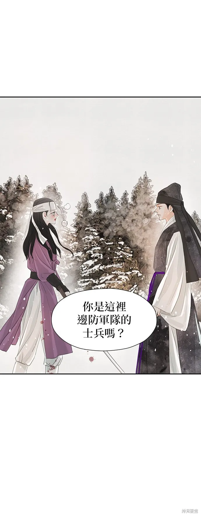 第41话 第76页