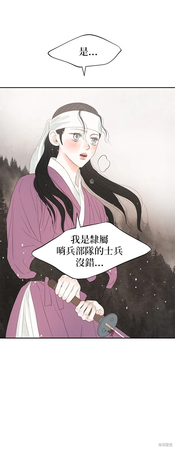 第41话 第77页