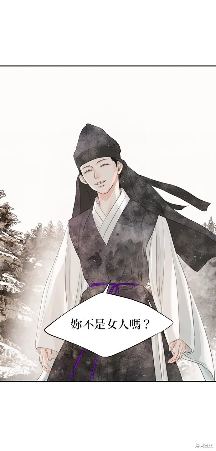 第41话 第79页