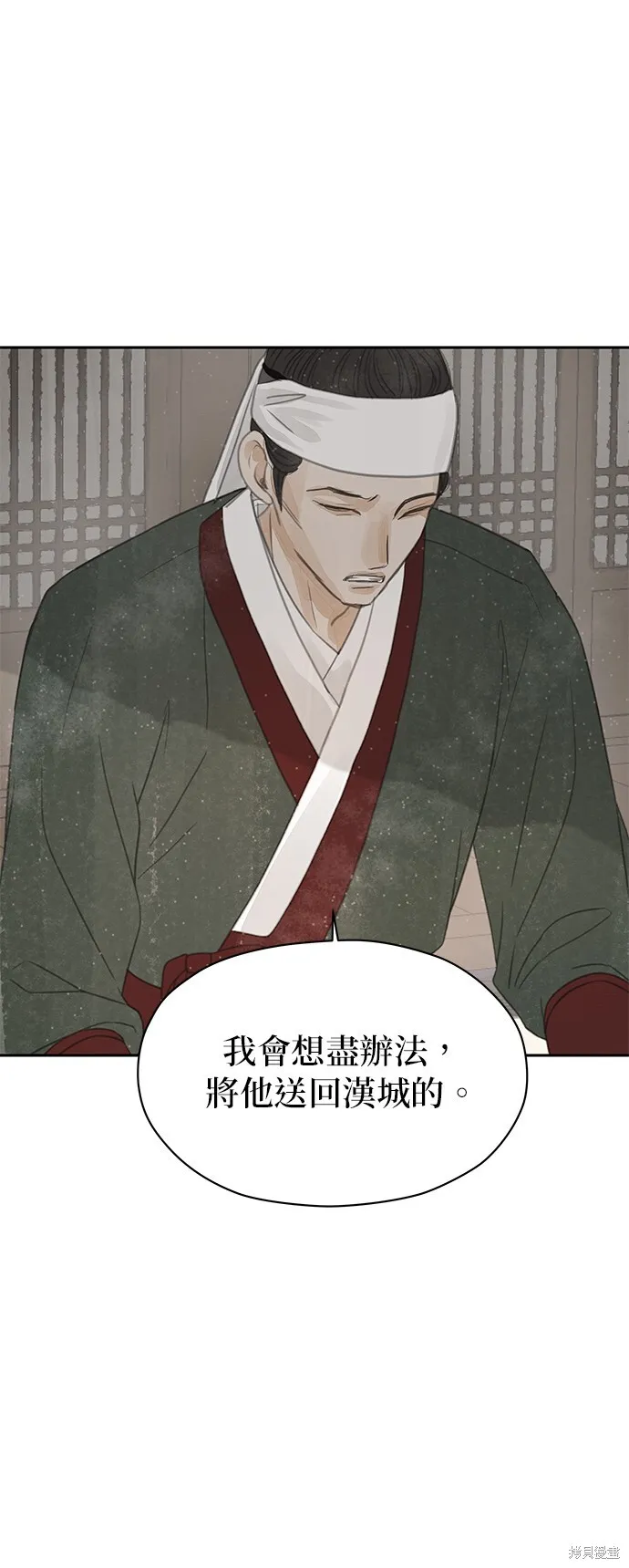 第41话 第82页