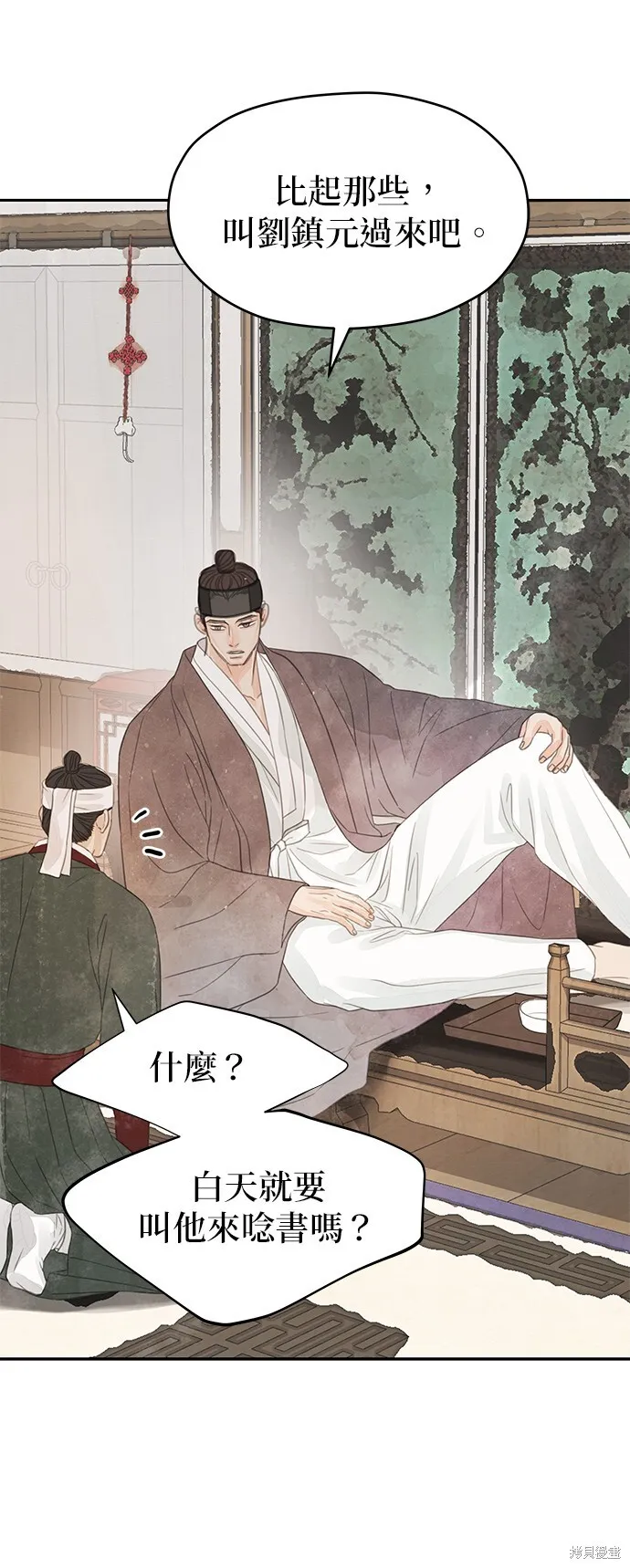 第41话 第83页