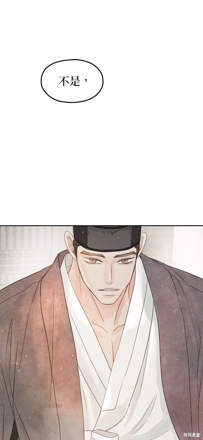 第41话 第84页