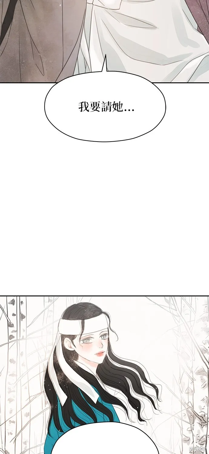 第41话 第85页