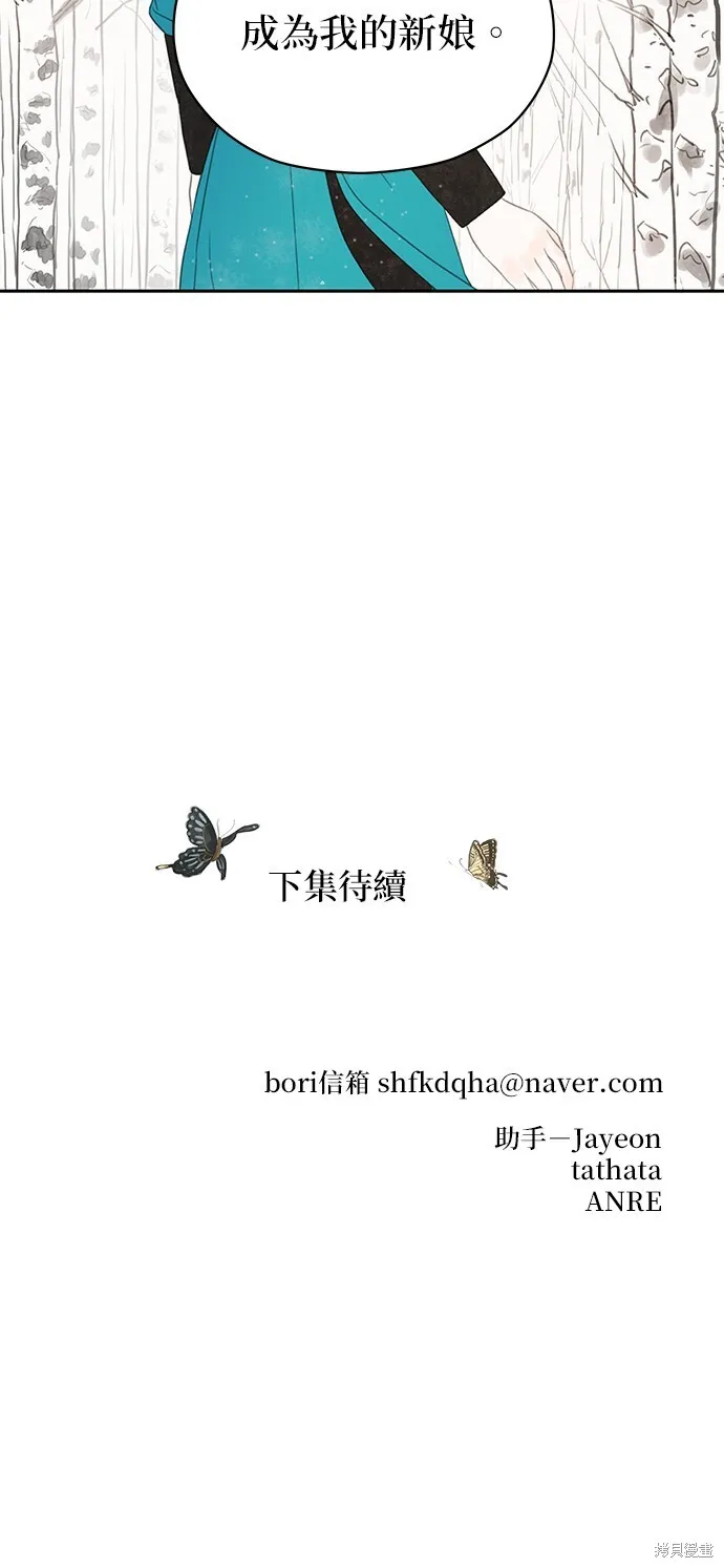 第41话 第86页