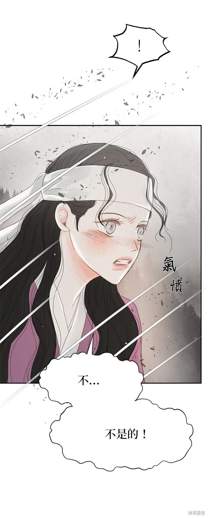 第42话 第5页
