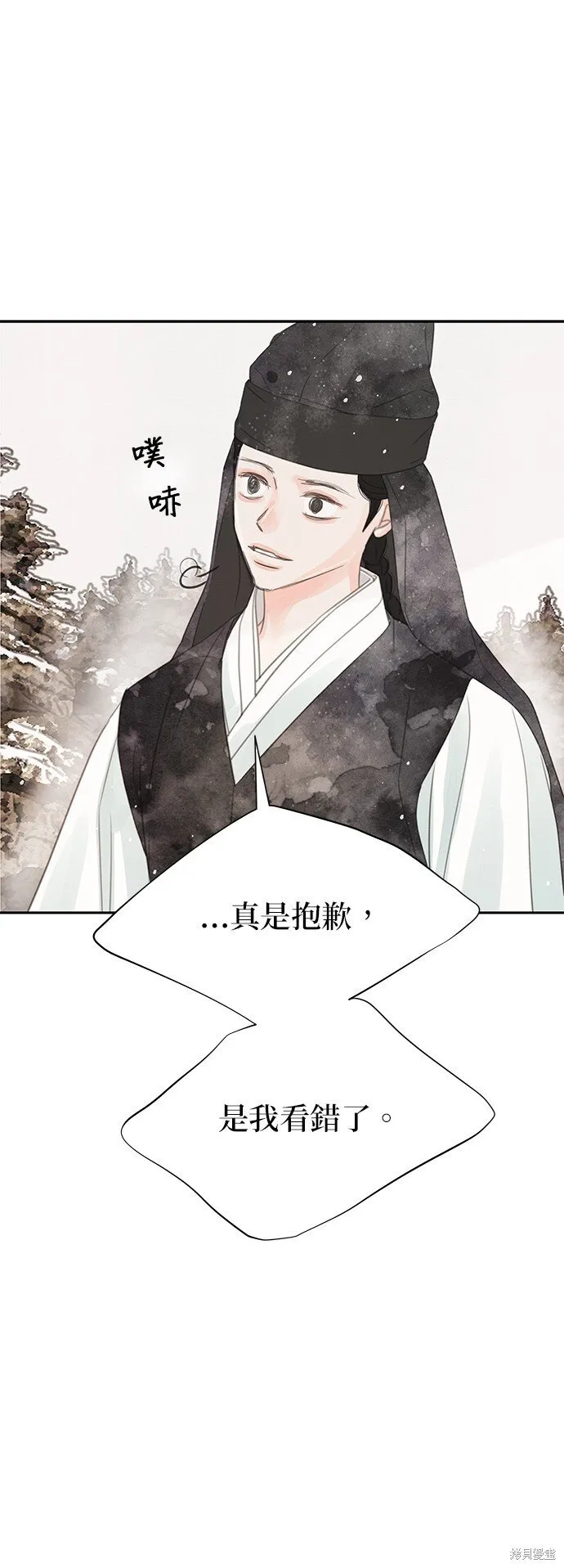 第42话 第8页