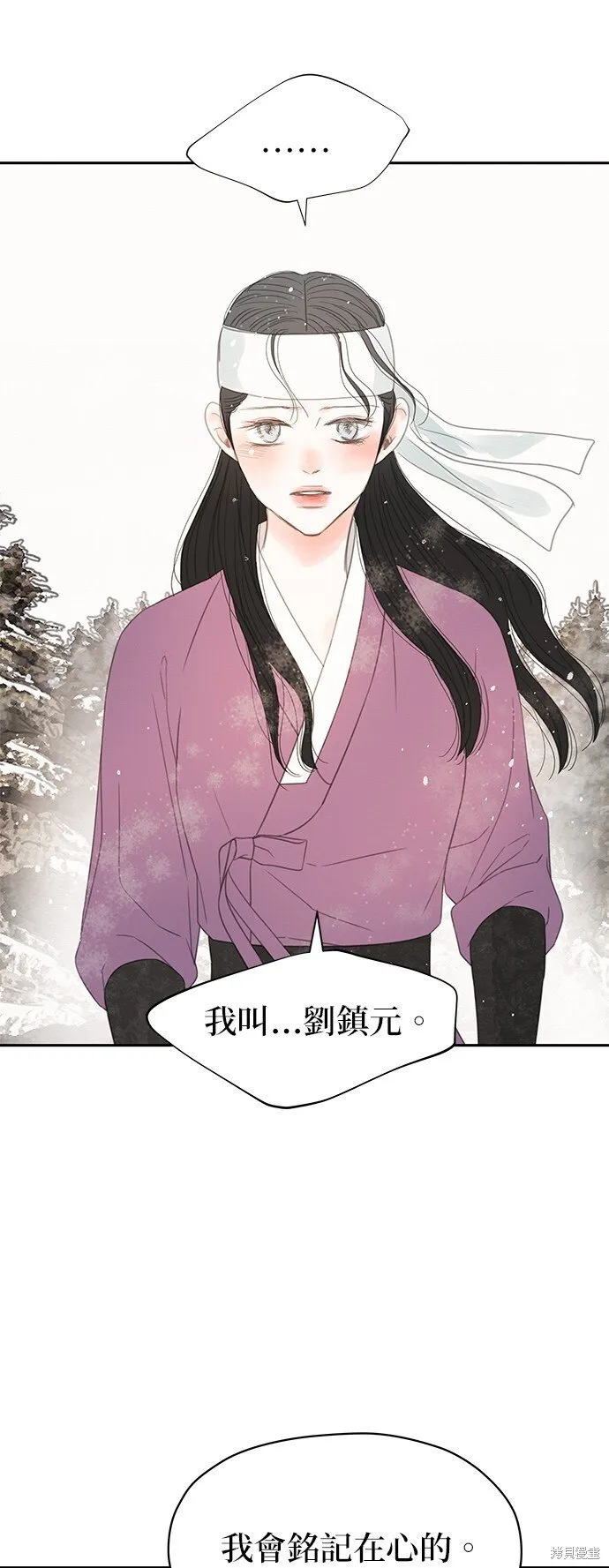 第42话 第12页