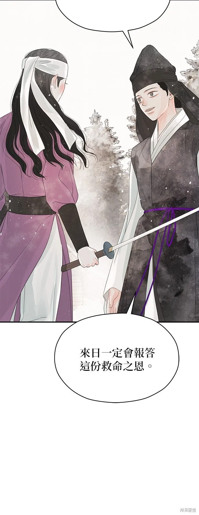 第42话 第13页