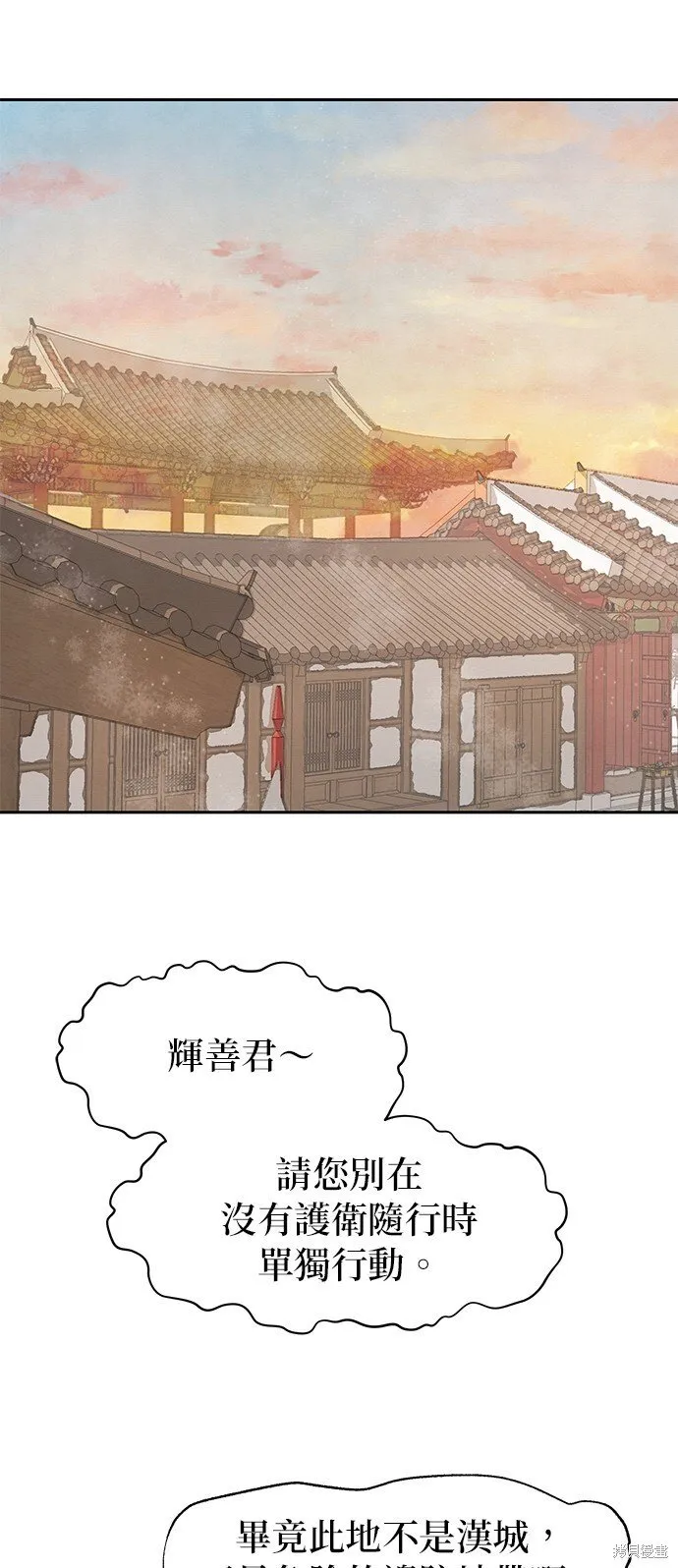 第42话 第15页