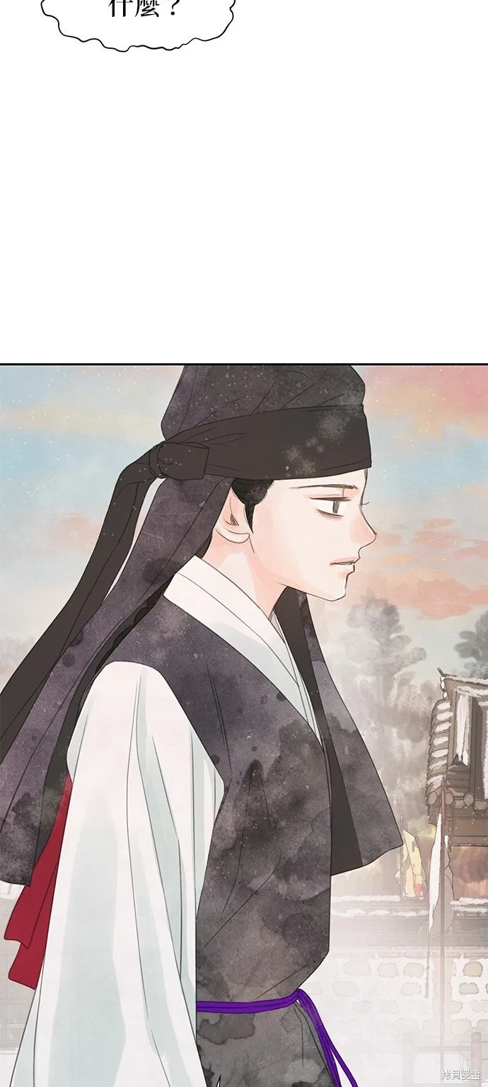 第42话 第18页