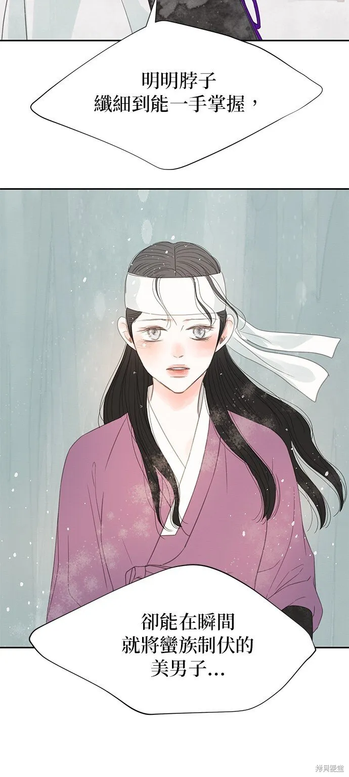 第42话 第19页