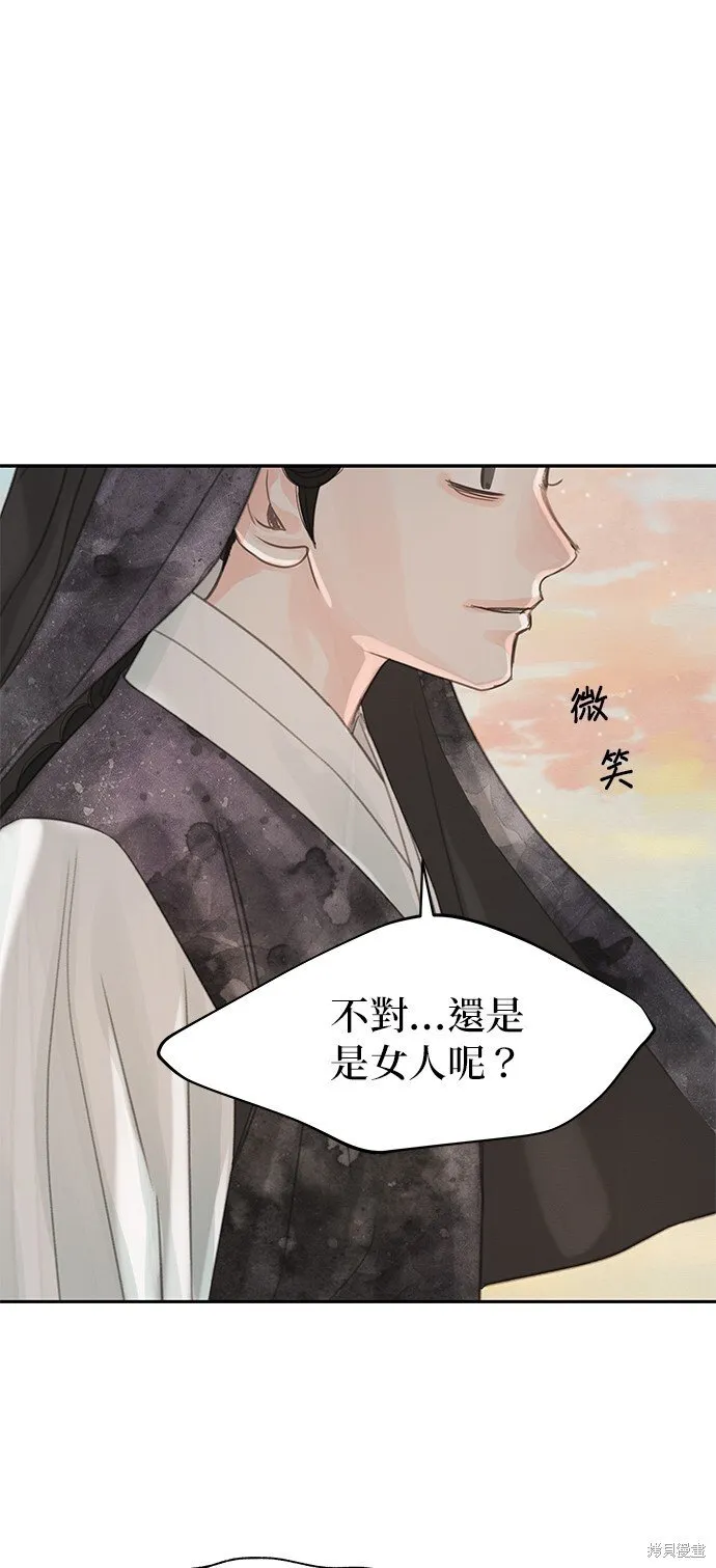 第42话 第20页