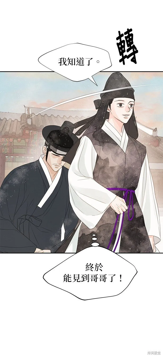 第42话 第22页