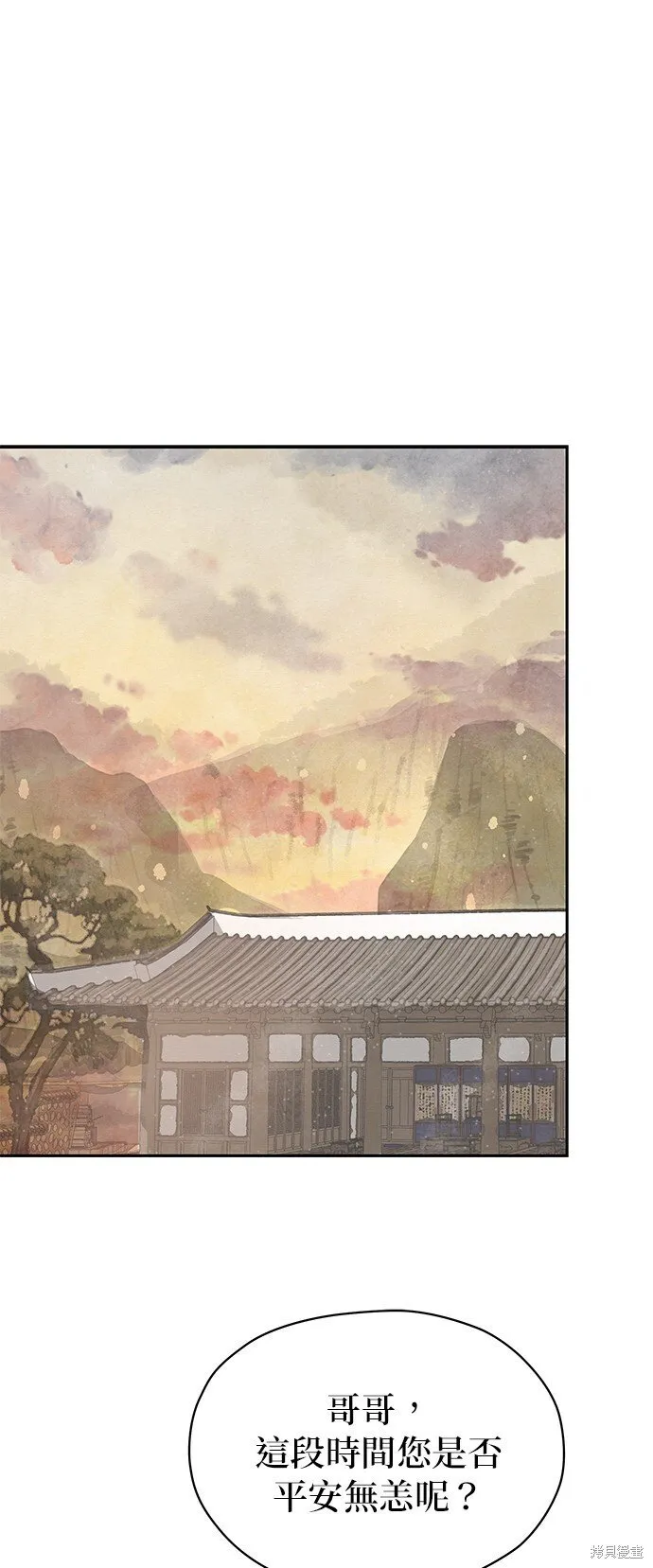 第42话 第23页