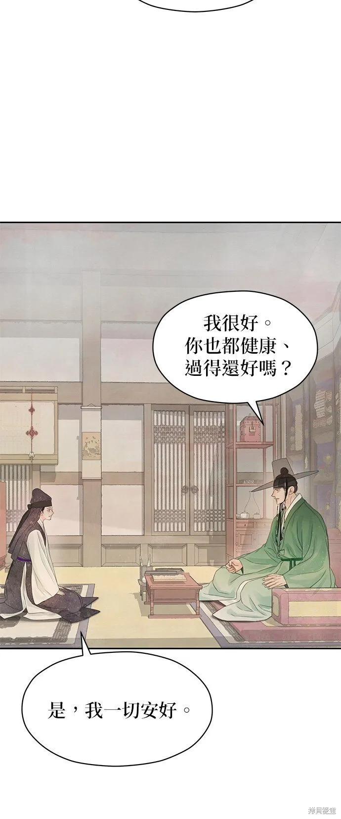第42话 第24页
