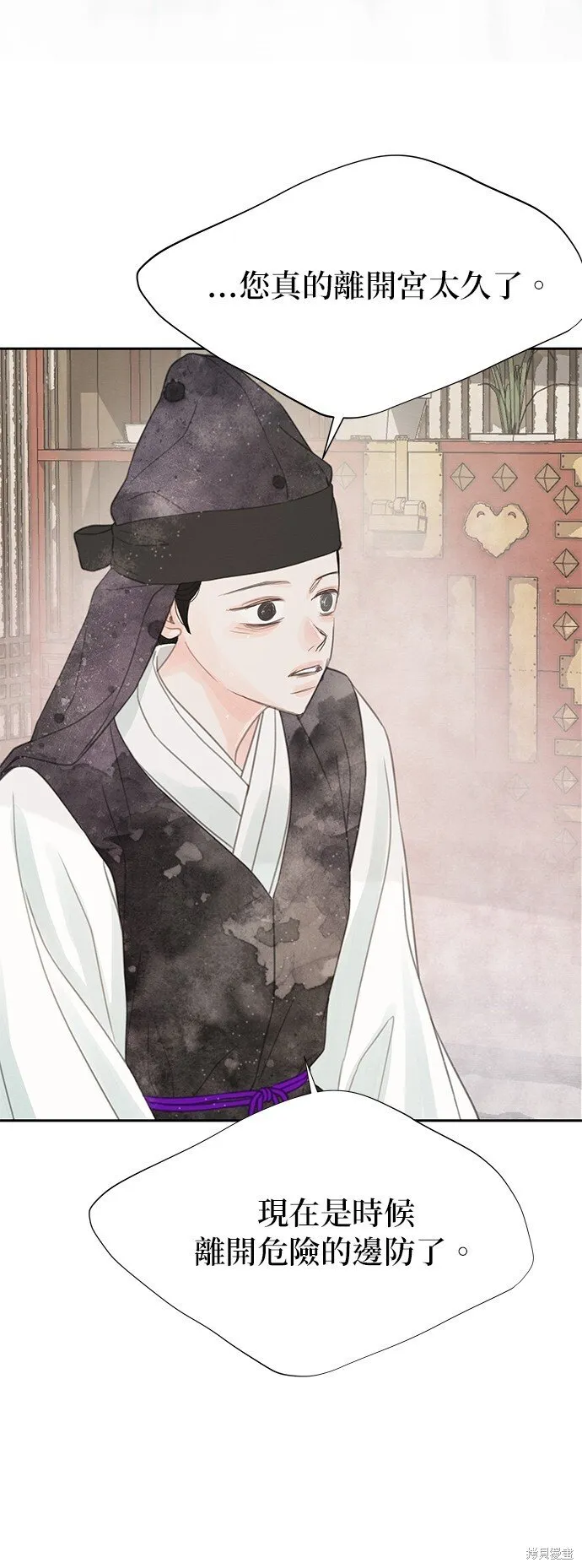 第42话 第27页