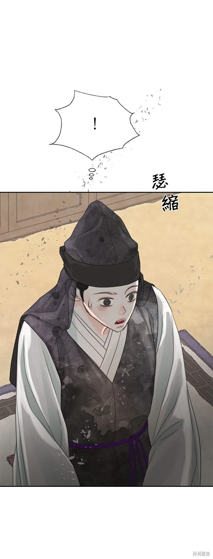 第42话 第33页