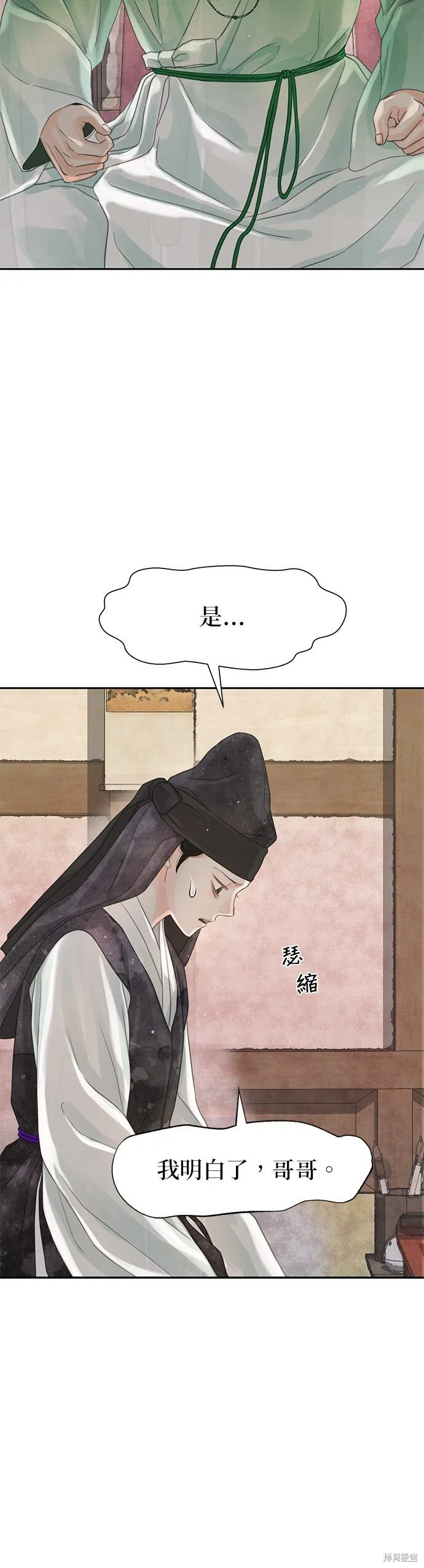 第42话 第35页