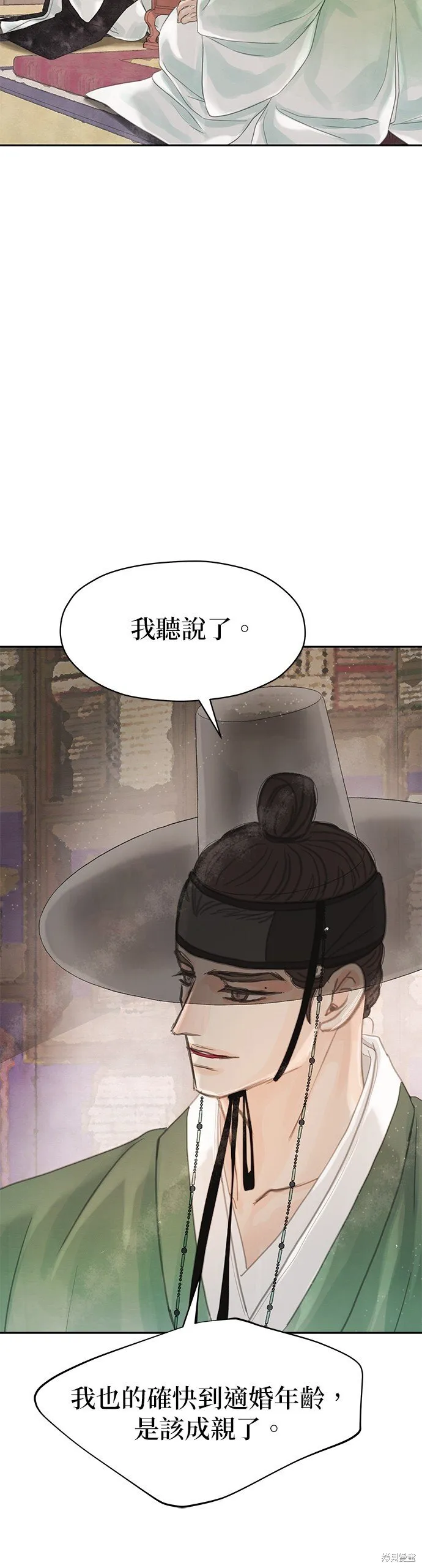 第42话 第37页