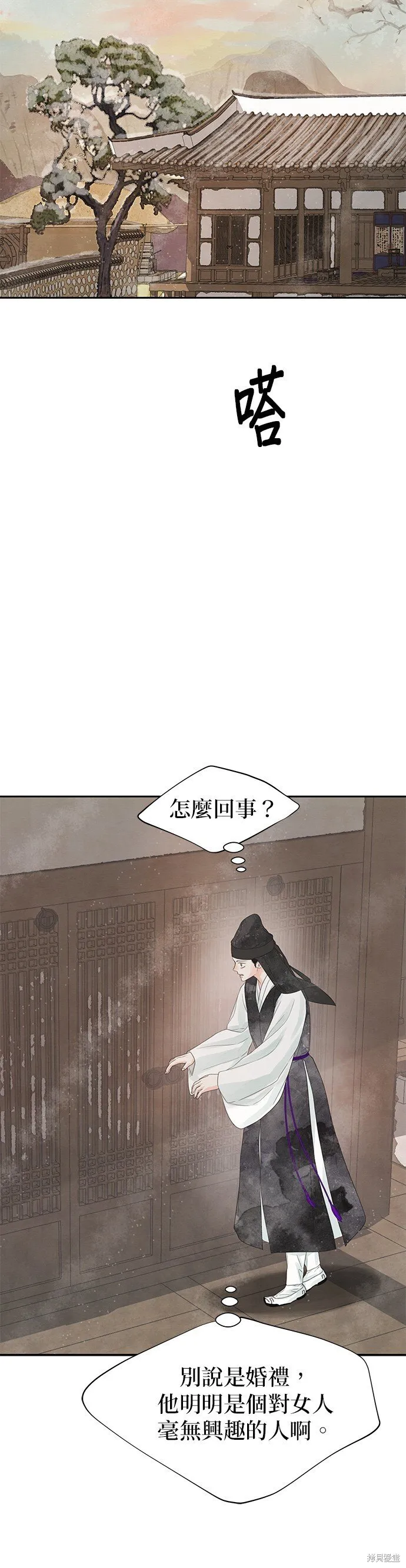 第42话 第39页