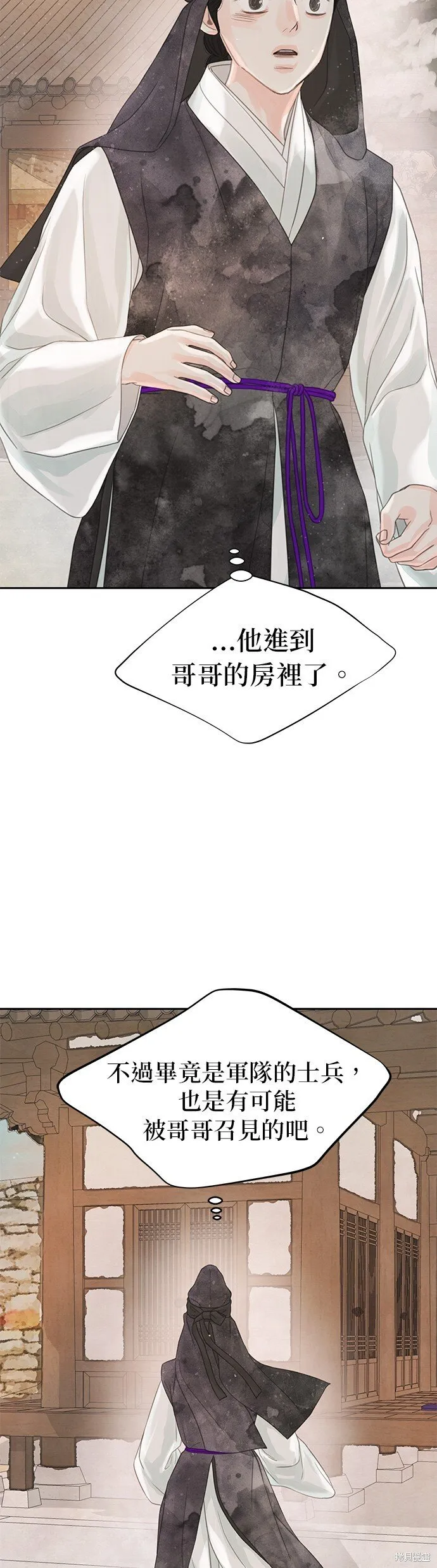 第42话 第43页