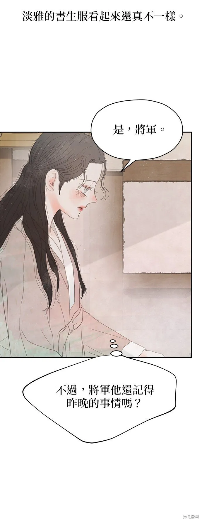 第42话 第47页