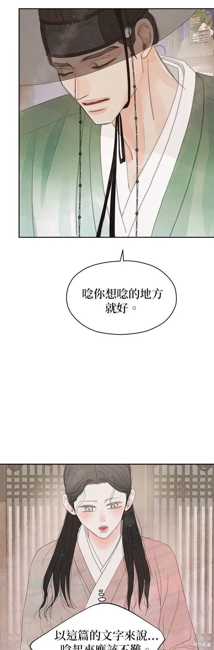 第42话 第49页
