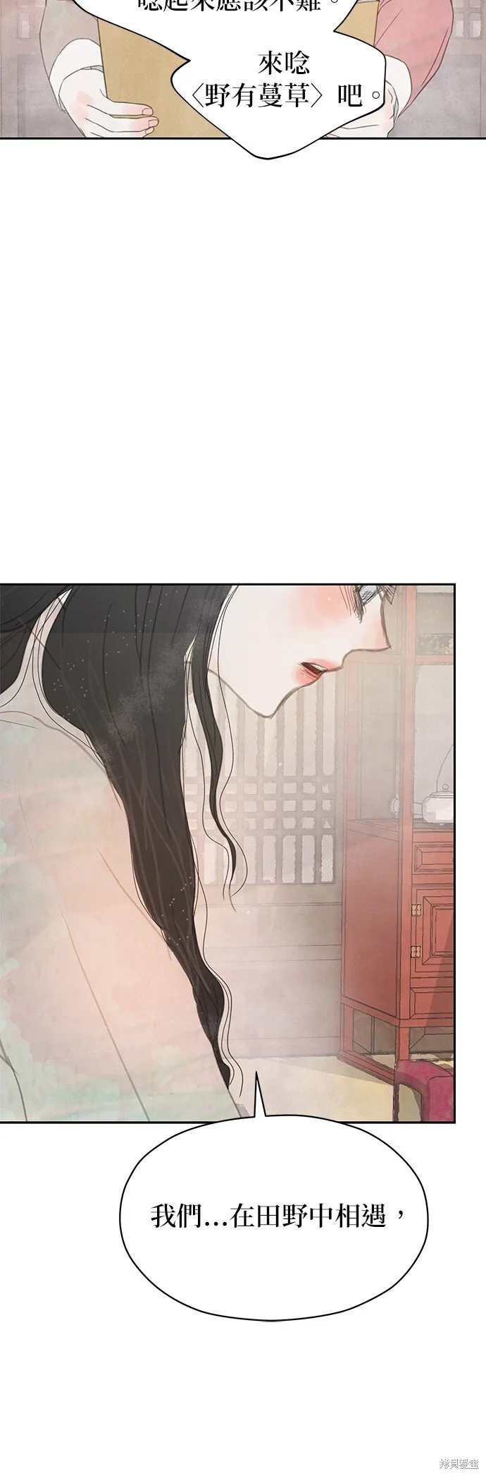 第42话 第50页