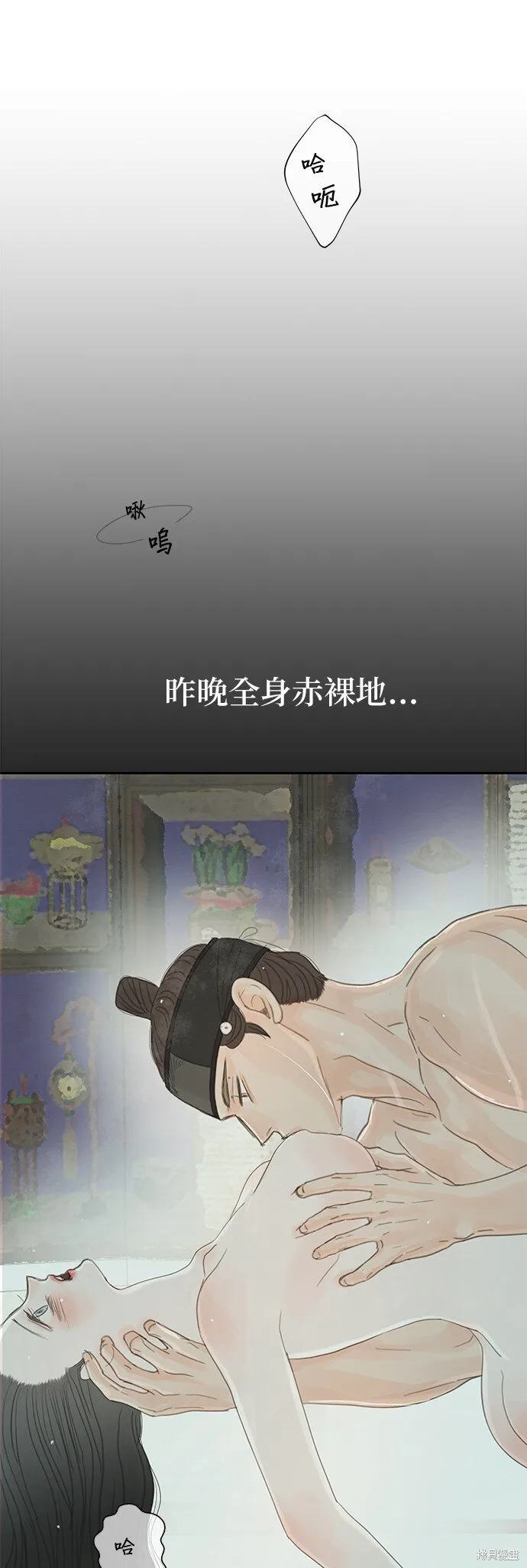 第42话 第60页